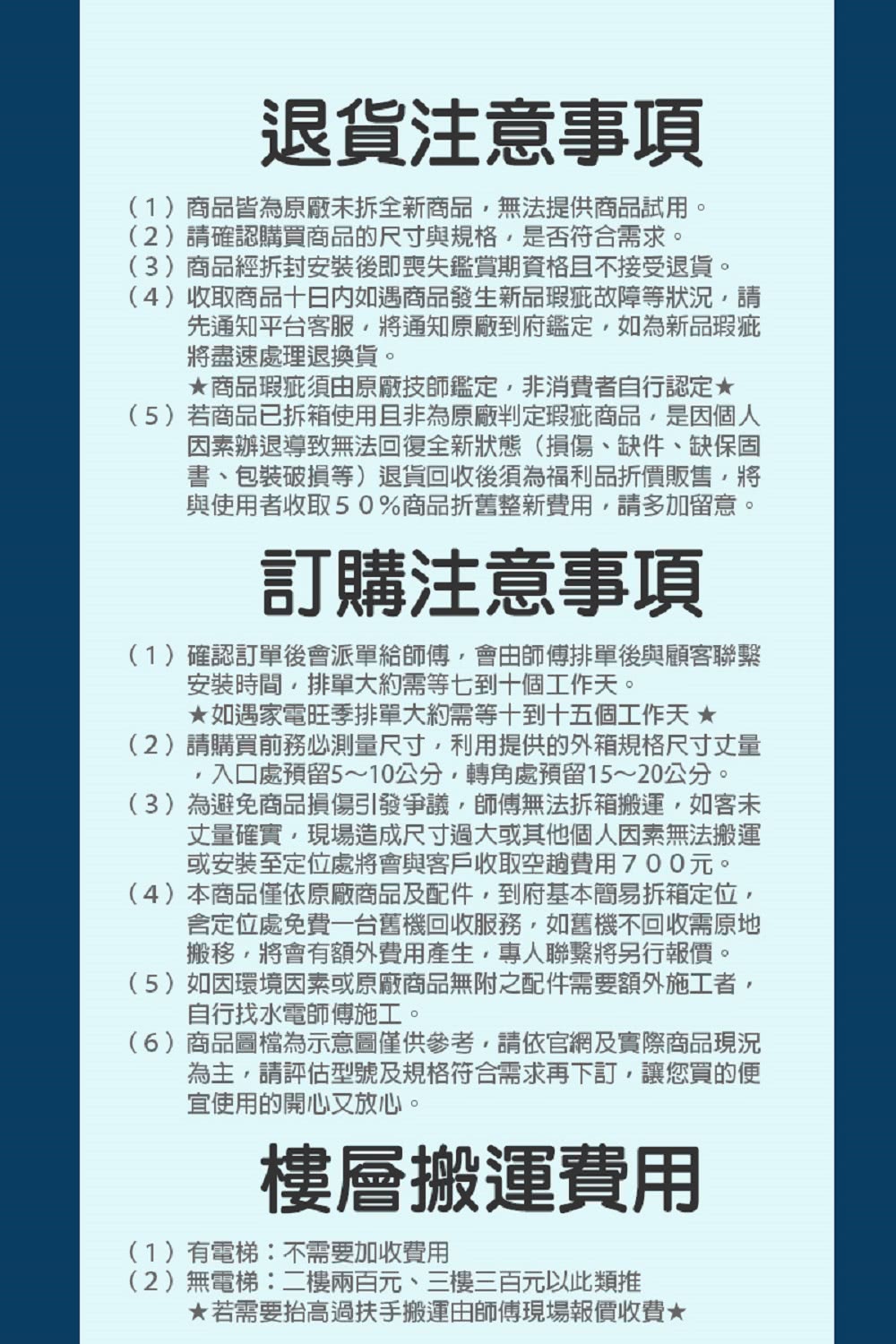 SANLUX台灣三洋 SW-1068U - 詳情1