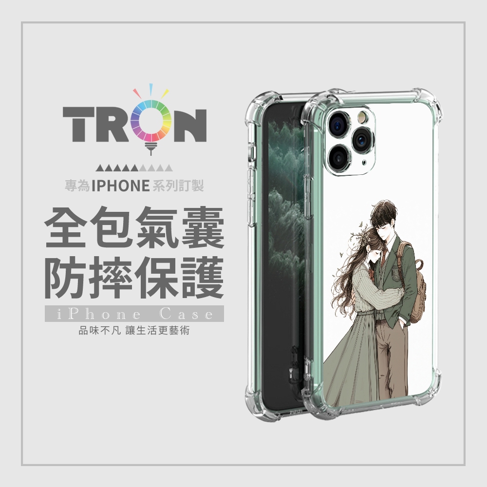 TRON 三星 A51/A52/52s/A53 5G/A54