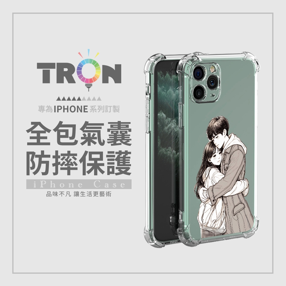 TRON 三星 A9 2018 情侶深情擁抱素描系列 四角防