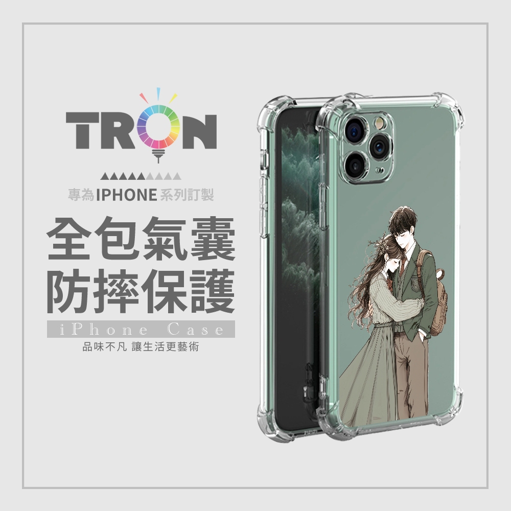 TRON REALME 11 PRO/11 PRO+ 情侶深