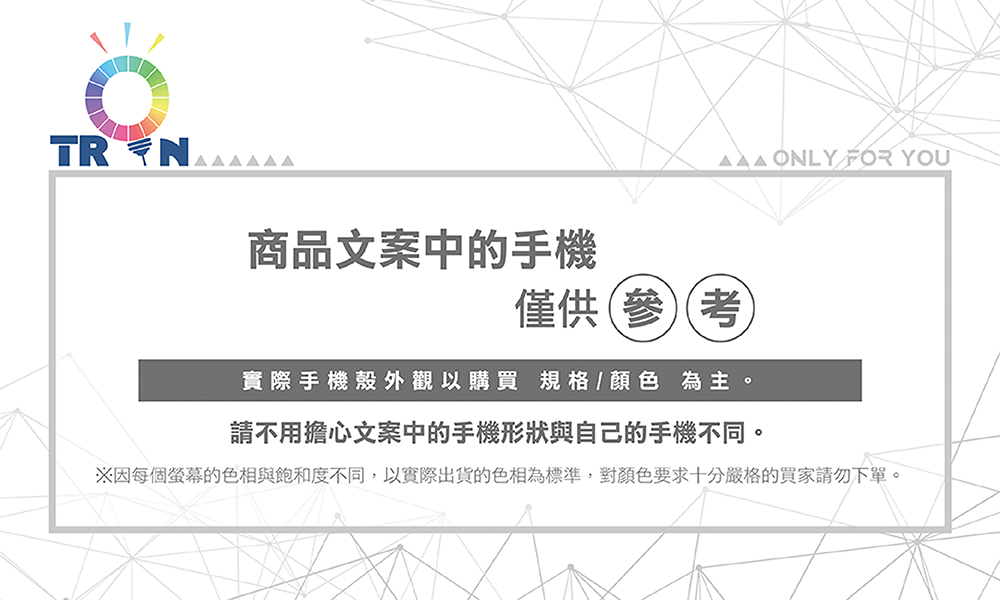 TRON 三星 A70/A71 櫻花柴犬系列 四角防摔殼 手