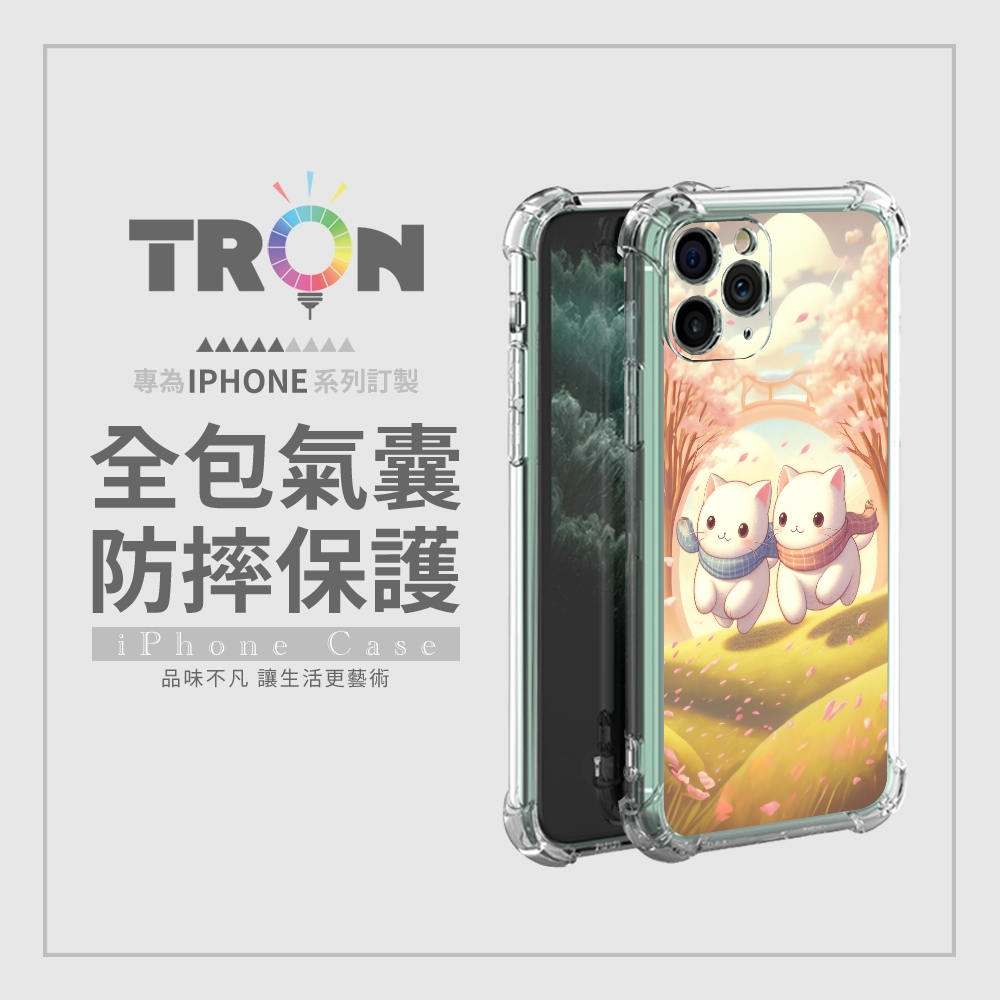 TRON 三星 S24/S24 PLUS/S24 Ultra