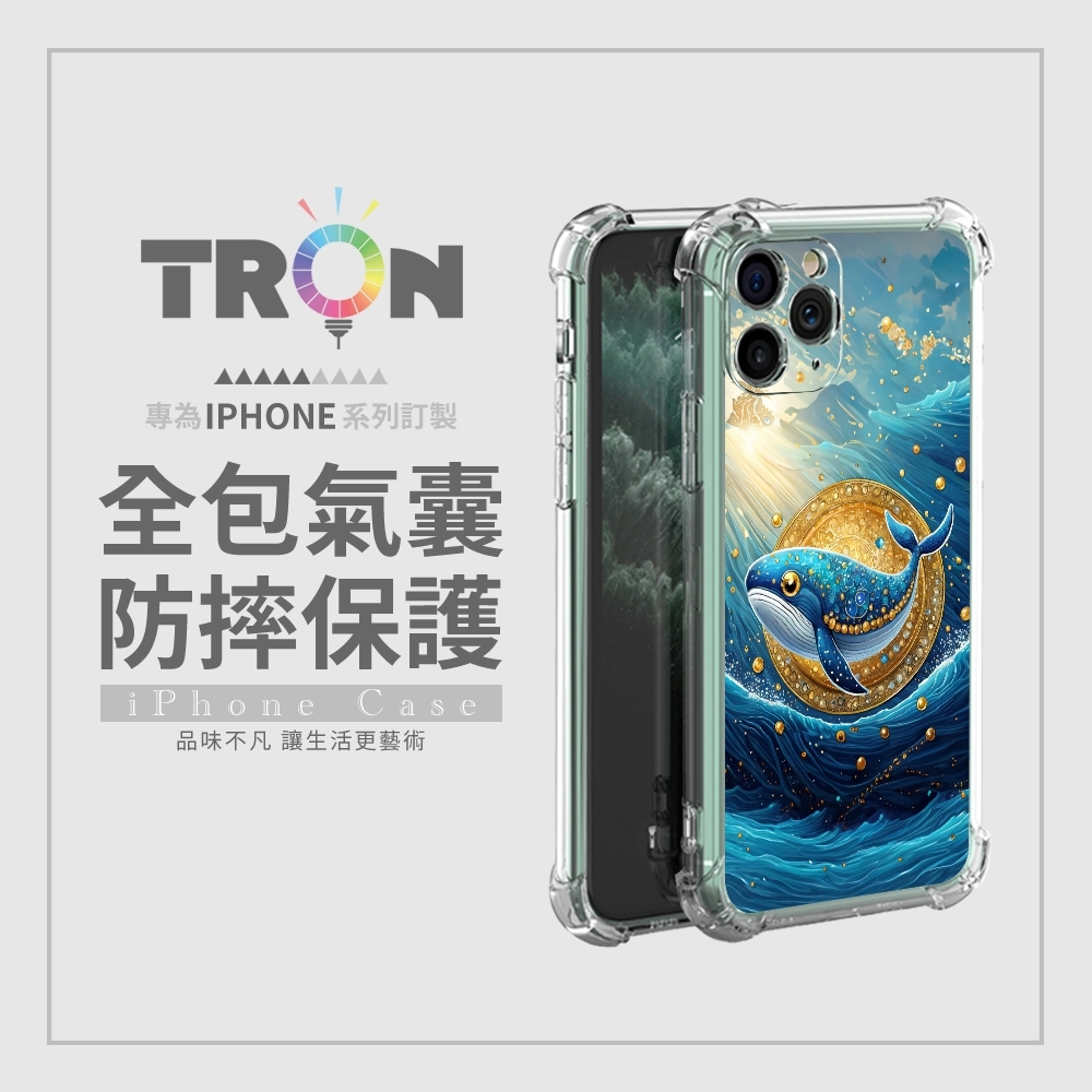 TRON OPPO Reno 11/11 PRO 大海土豪鯨