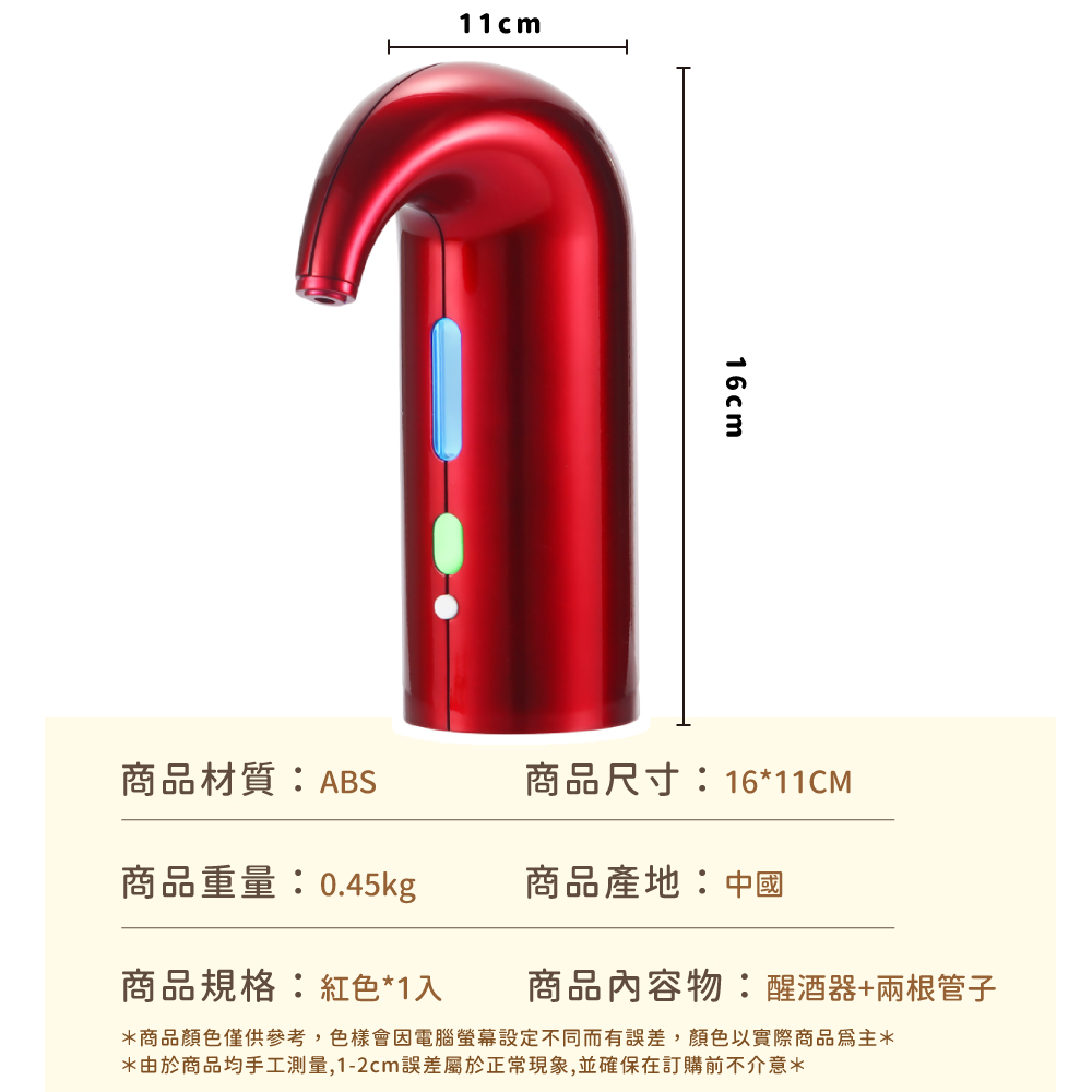 ååé¡è²åä¾åè,è²æ¨£æå é»è¦è¢å¹è¨­å®ä¸åèæèª¤å·®,é¡è²ä»¥å¯¦éååçºä¸»