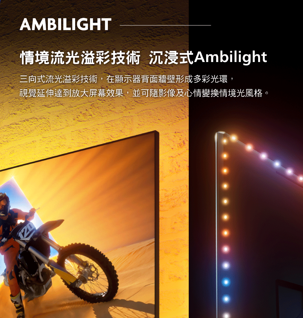 PHILIPS飛利浦 75PML9109 - 詳情9