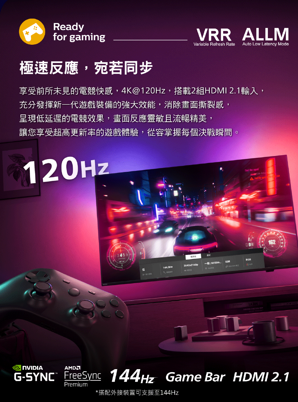 PHILIPS飛利浦 75PML9109 - 詳情11