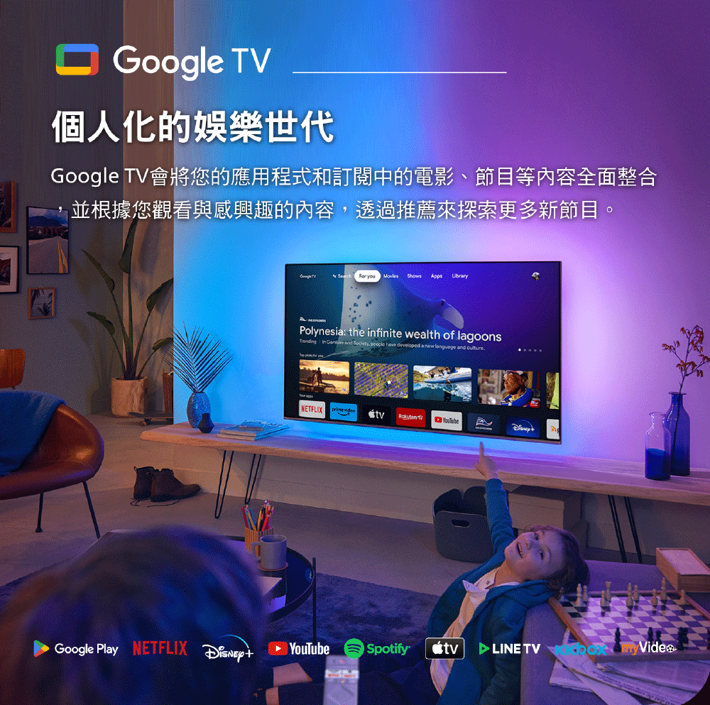 PHILIPS飛利浦 75PML9109 - 詳情12