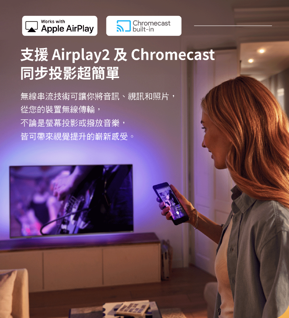 PHILIPS飛利浦 75PML9109 - 詳情14