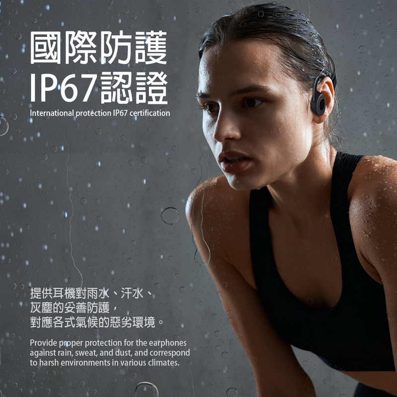 åéé²è­· IP67èªè­ æä¾è³æ©å°é¨æ°´ãæ±æ°´ã ç°å¡µçå¦¥åé²è­·, å°æåå¼æ°£åçæ¡å£ç°å¢ 