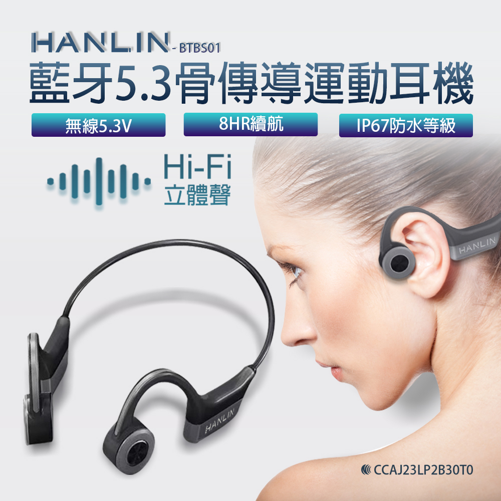 èç5.3éª¨å³å°éåè³æ© ç¡ç·5.3V 8HRçºèª IP67é²æ°´ç­ç´ ç«é«è² 