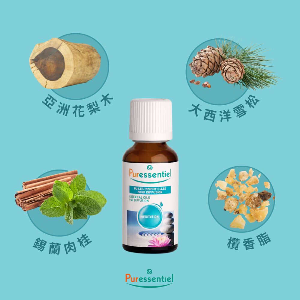 大西洋 雪松 膠蘭肉桂 欖香脂 