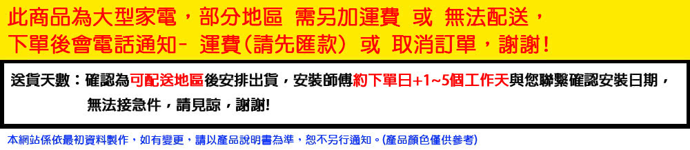 HERAN 禾聯 383L 變頻風冷無霜直立式冷凍櫃(HFZ