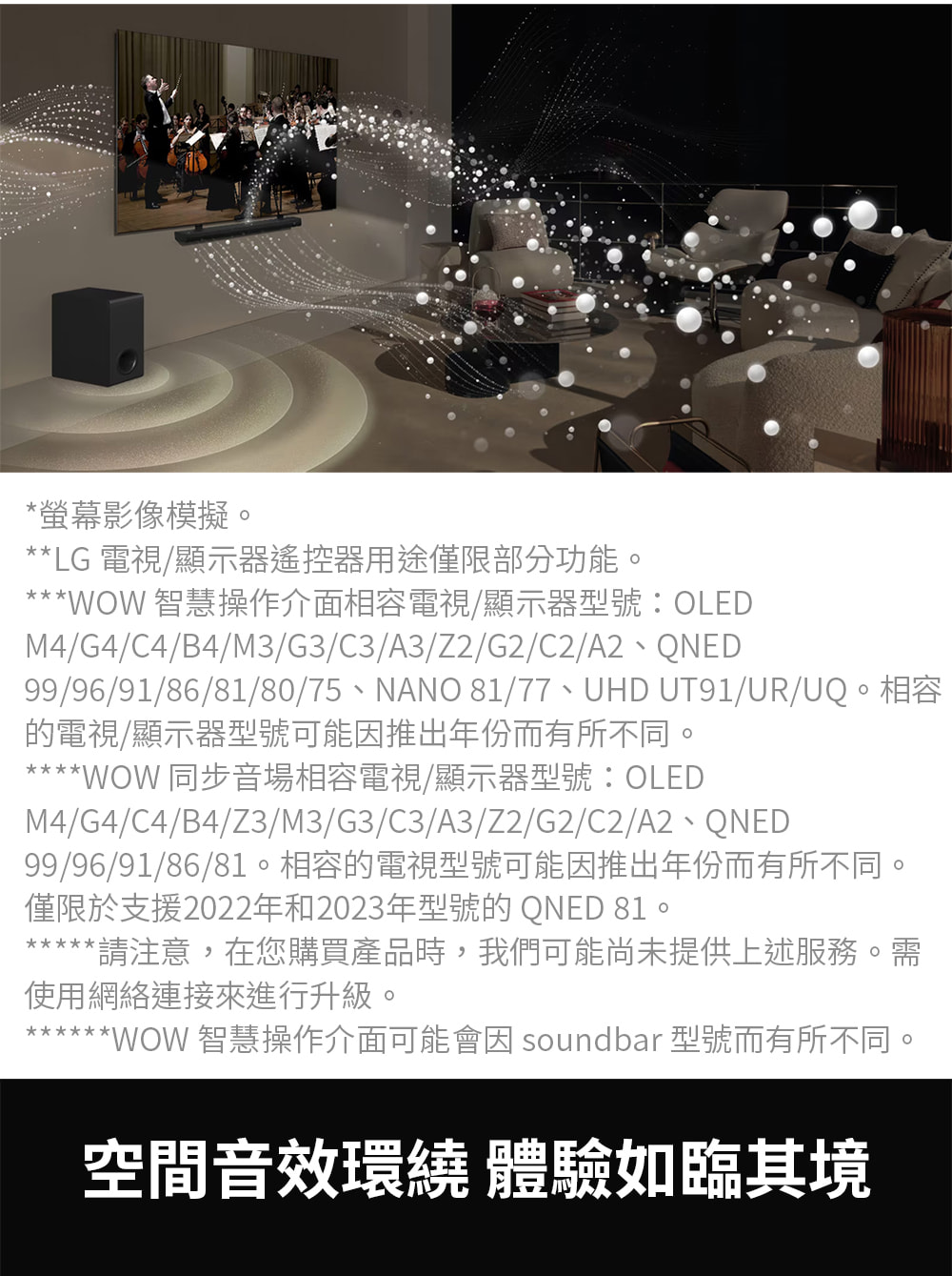 99969186818075、NANO 8177、UHD UT91URUQ。相容