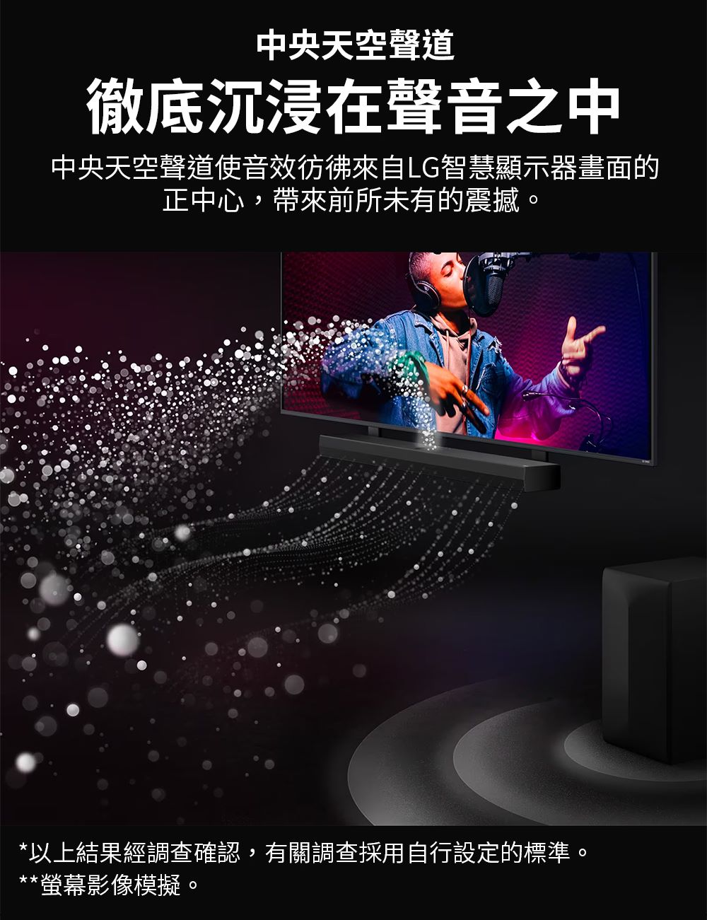 以上結果經調查確認,有關調查採用自行設定的標準。
