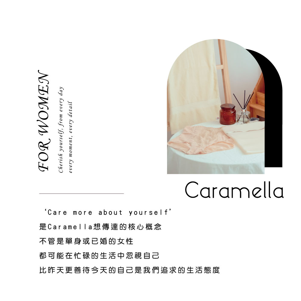 Caramella 冰絲內褲 中腰內褲 收腹褲 提臀褲 無痕