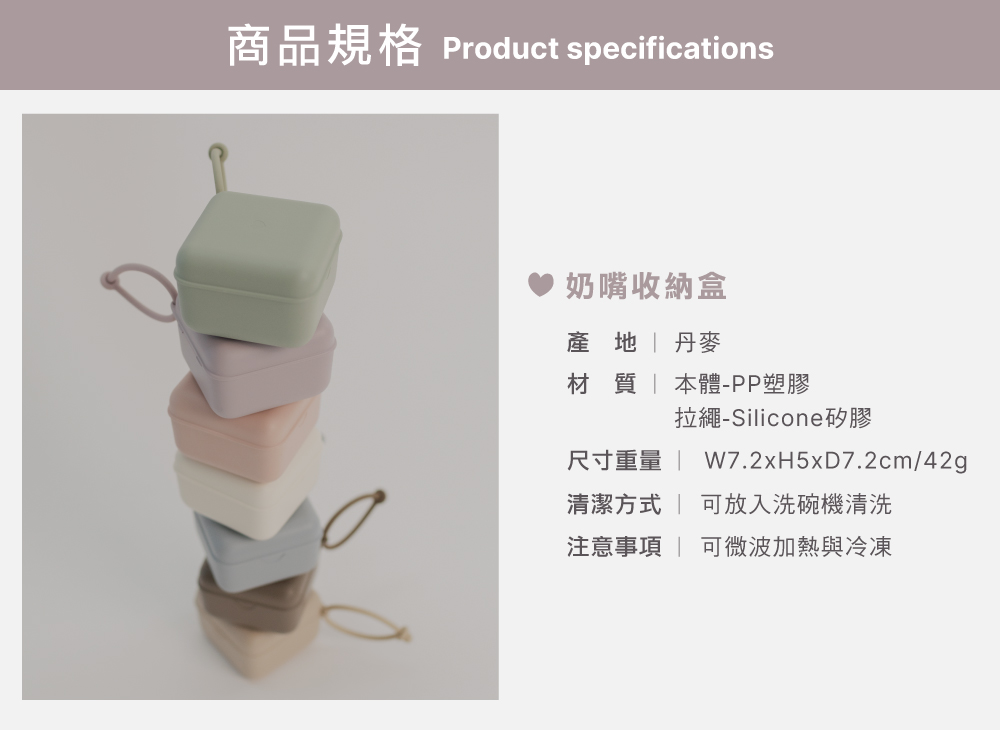 商品規格 Product specifications