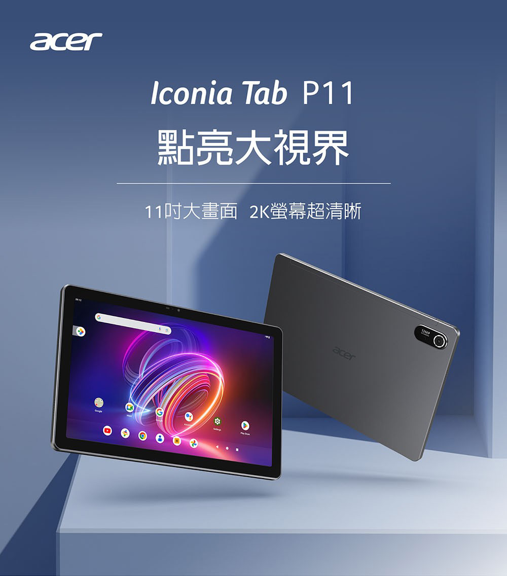 Acer 宏碁 Iconia Tab P11 11吋 WiF