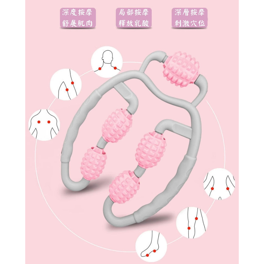 安里 瑜珈按摩三件套 四輪滾輪按摩棒 五輪夾腿按摩器 筋膜按