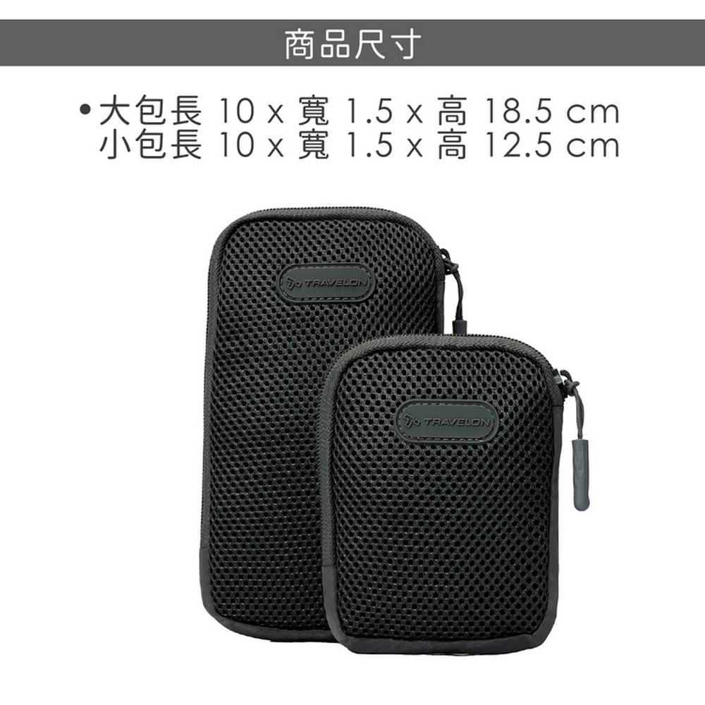 商品尺寸 大包長 10x寬1.5x高 18.5 cm 小包長 10 x 寬1.5x高12.5 cm 
