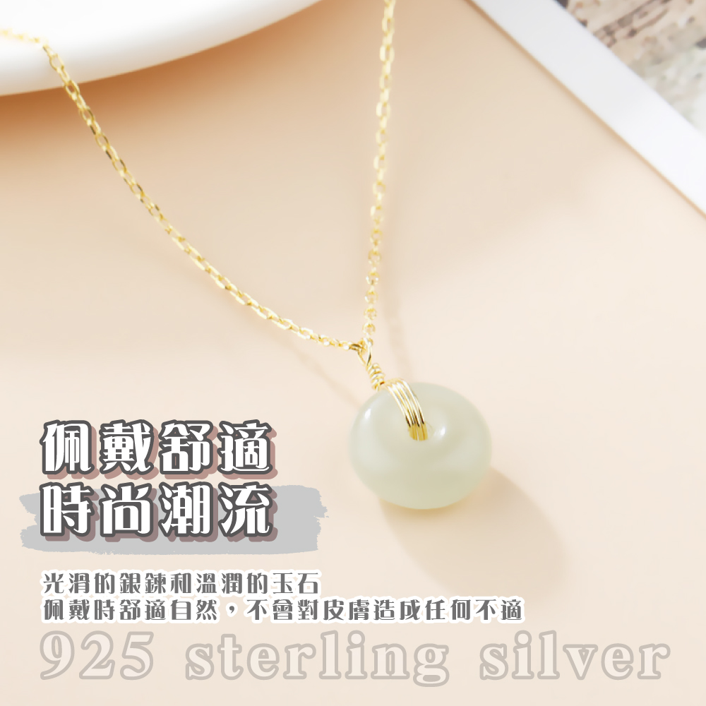 佩戴舒適 時尚潮流 光滑的銀鍊和溫潤的玉石 佩戴時舒適自然,不會對皮膚造成任何不適 