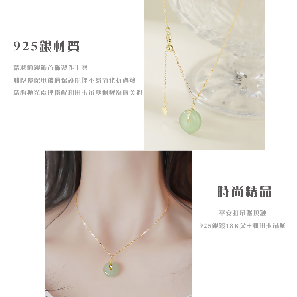 精心抛光處理搭配和田玉吊墜佩戴舒適美觀