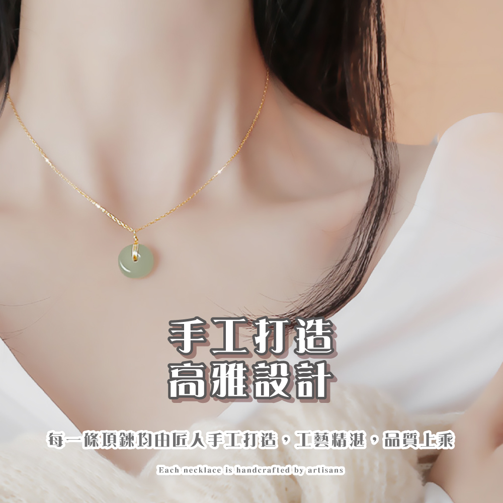 手工打造 高雅設計 每一條項鍊均由匠人手工打造,工藝精湛,品質上乘 
