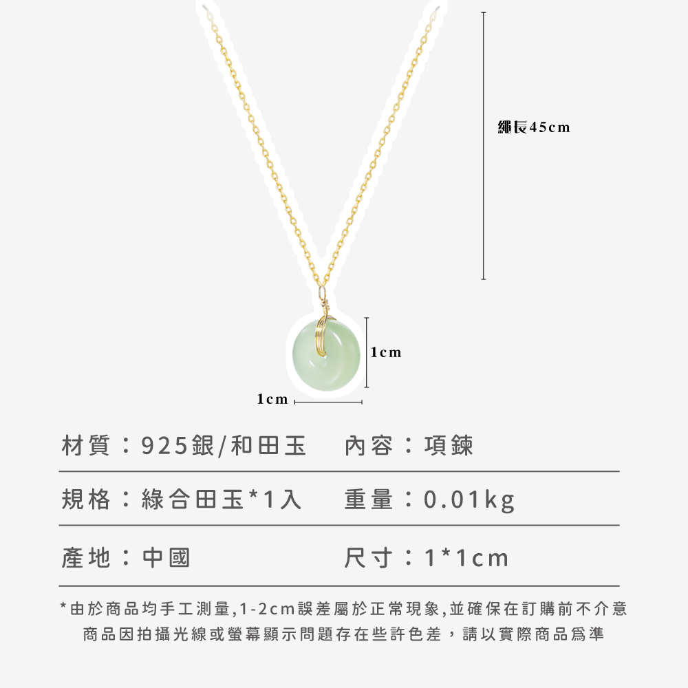 由於商品均手工測量,12cm誤差屬於正常現象,並確保在訂購前不介意