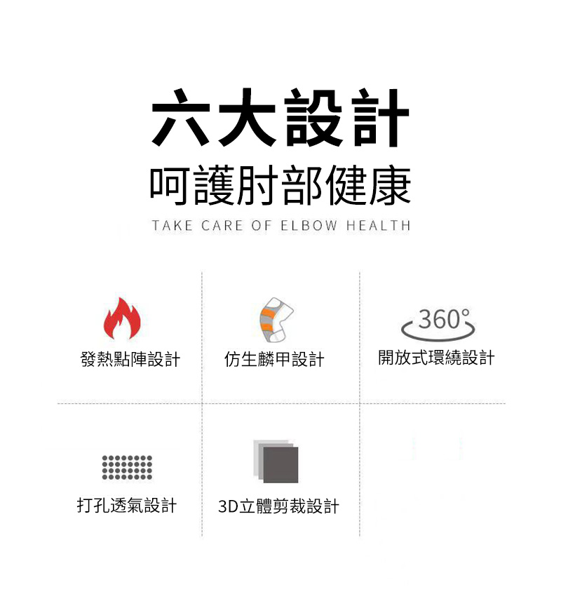 3D立體剪裁設計