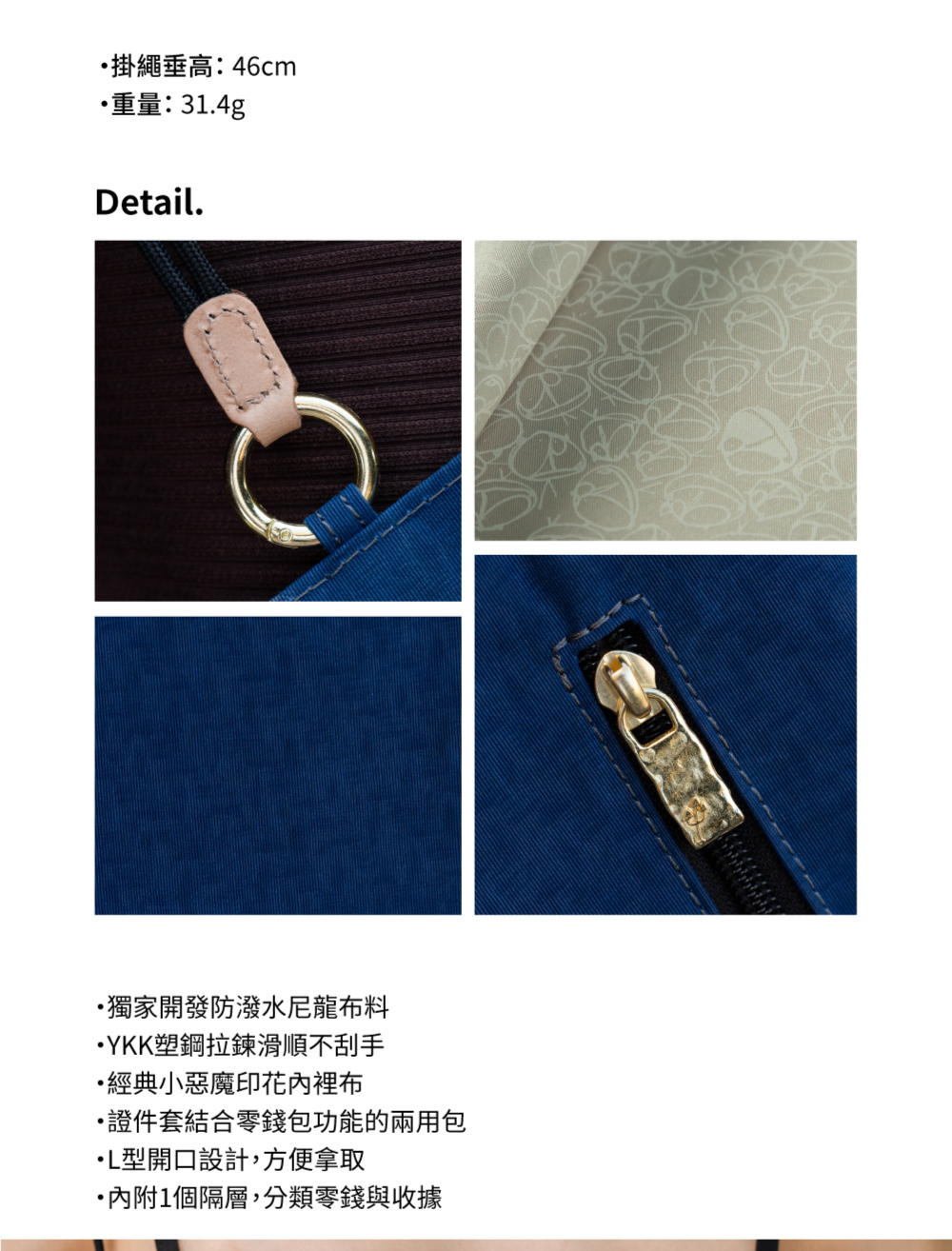 證件套結合零錢包功能的兩用包