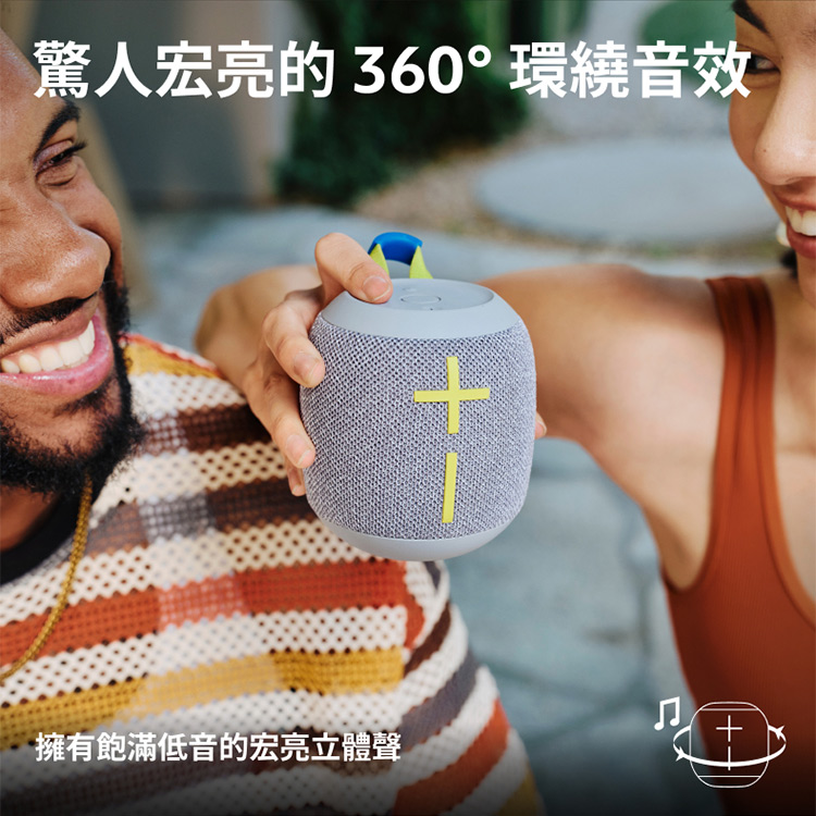 驚人宏亮的360環繞音效 擁有飽滿低音的宏亮立體聲 