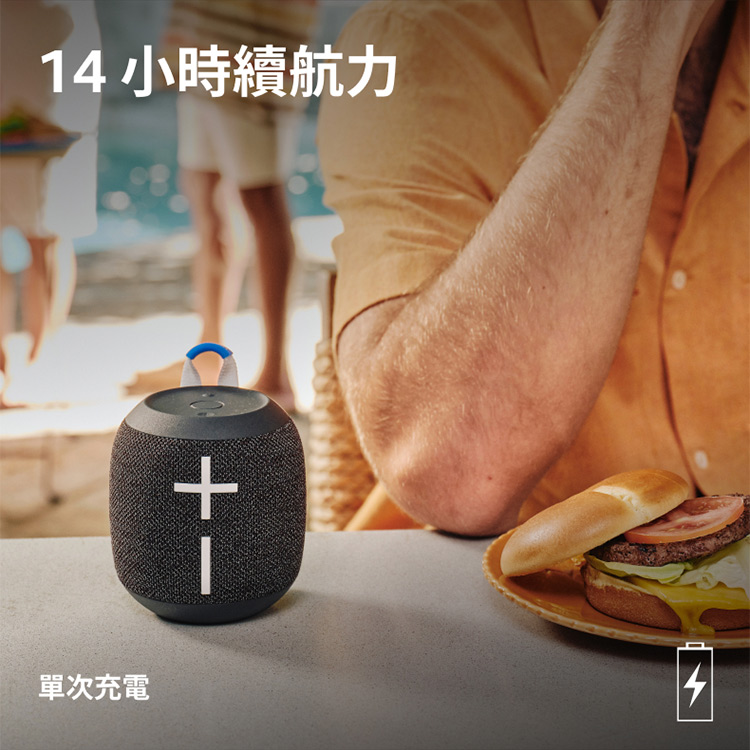 14 小時續航力 單次充電 