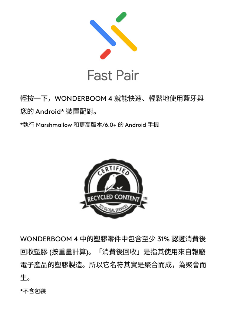 執行 Marshmallow 和更高版本6.0的Android 手機