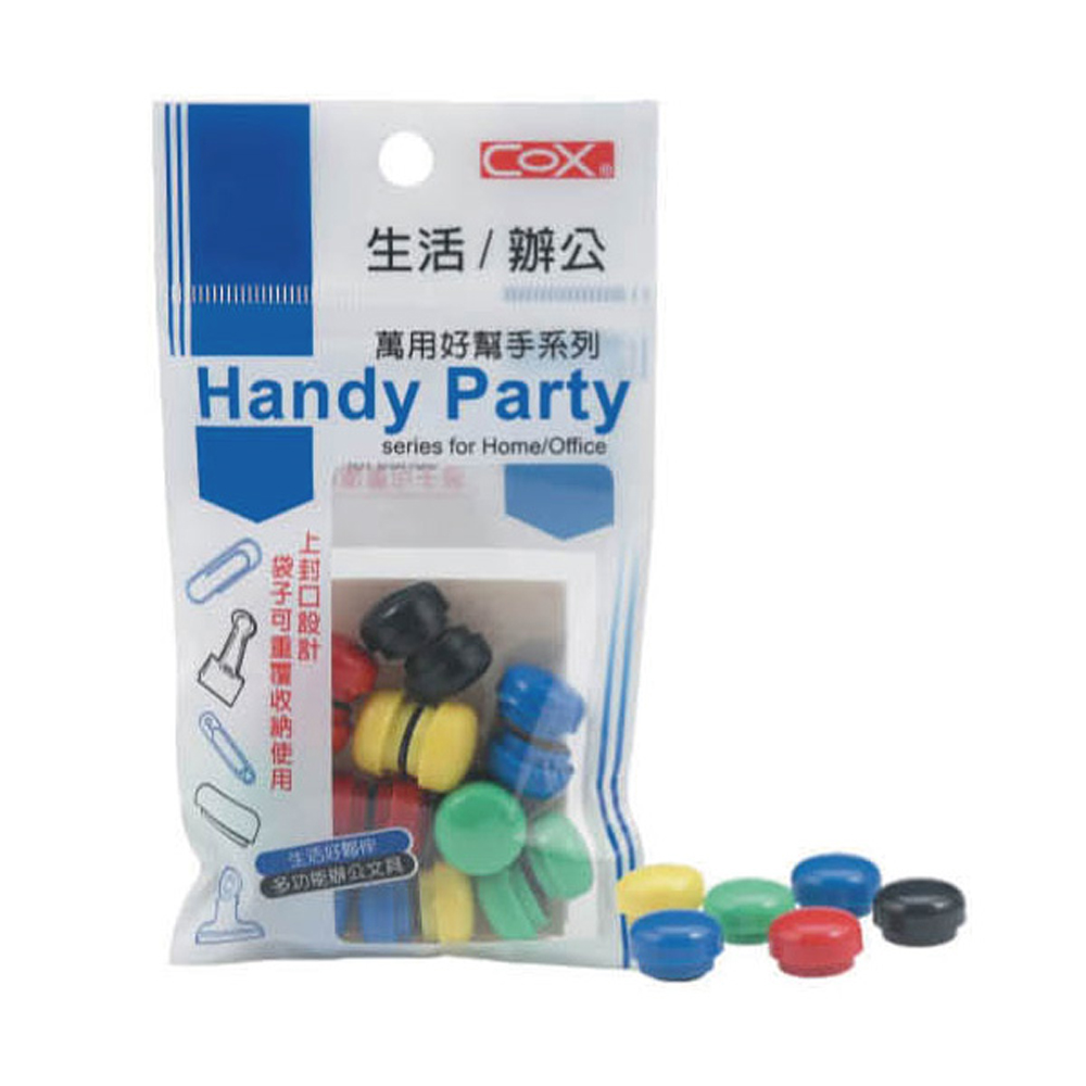 袋子可重價收納使用