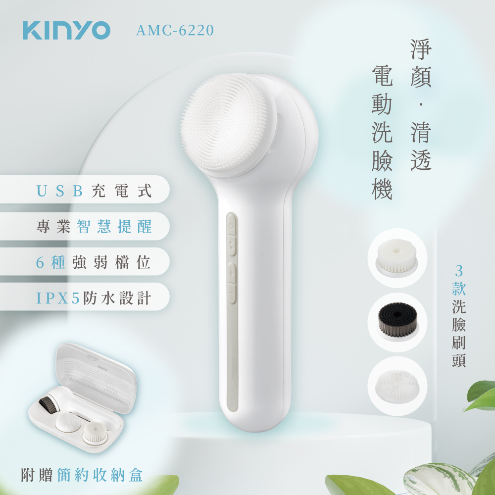 KINYO AMC-6220 - 詳情1