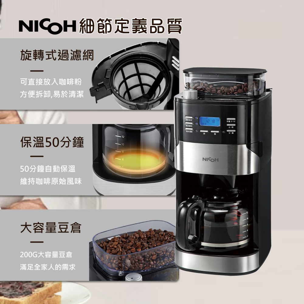 NICOH 細節定義品質