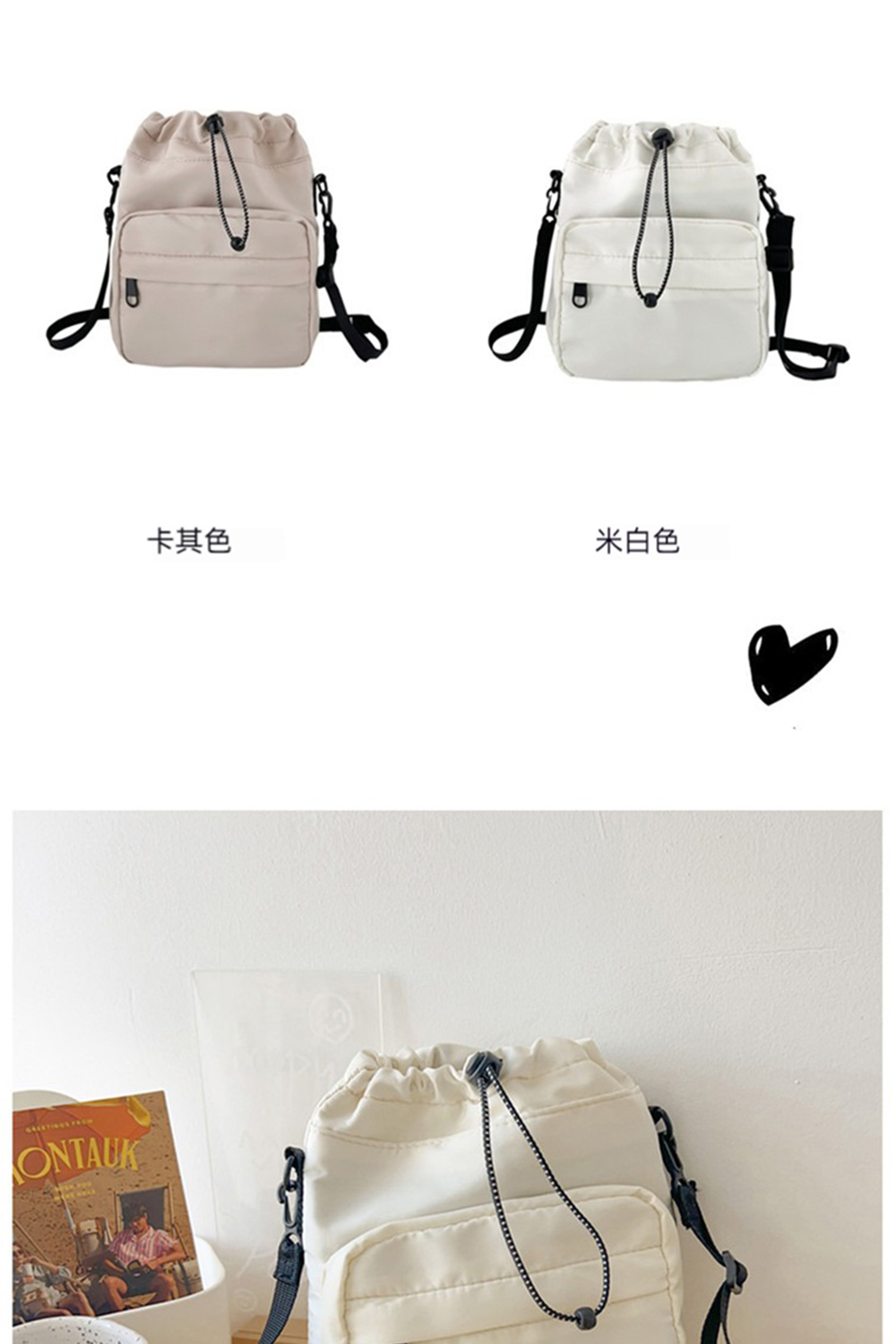 卡其色 米白色 