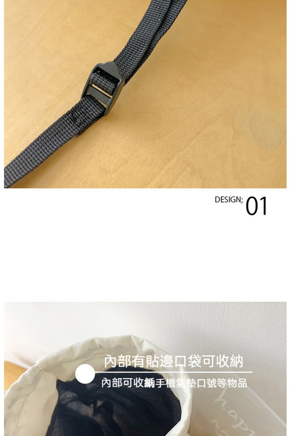 內部有貼邊口袋可收納 內部可收納手機氣墊口號等物品 