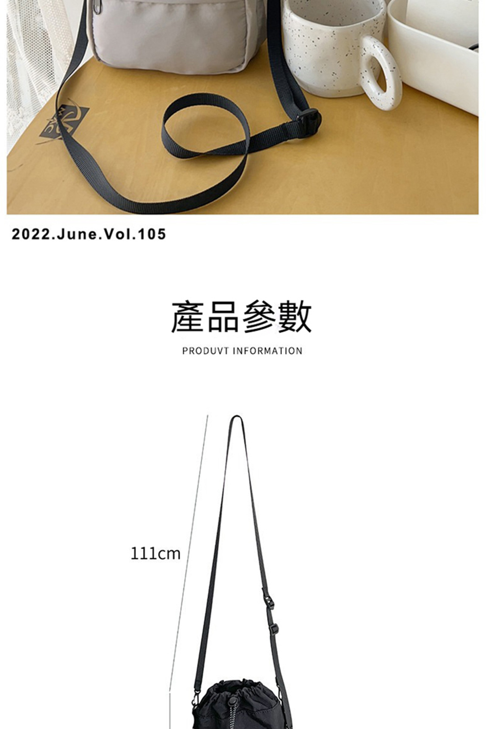 產品參數 
