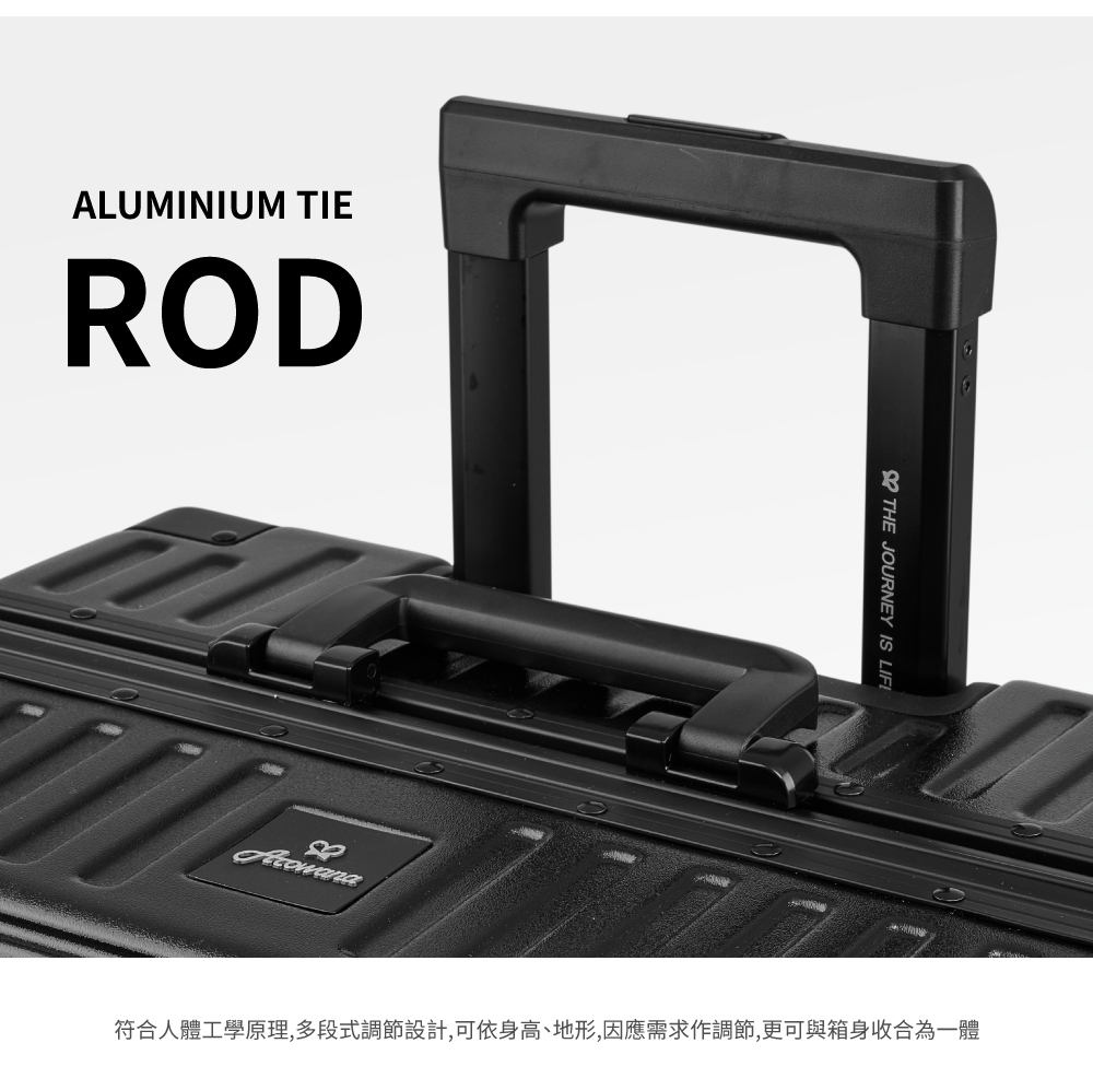 符合人體工學原理,多段式調節設計,可依身高、地形,因應需求作調節,更可與箱身收合為一體 