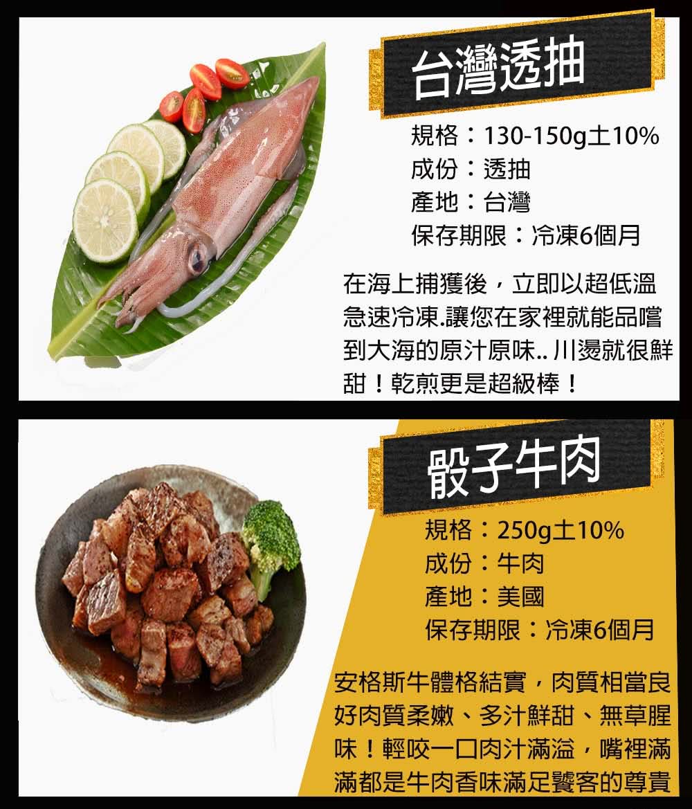 到大海的原汁原味..川燙就很鮮