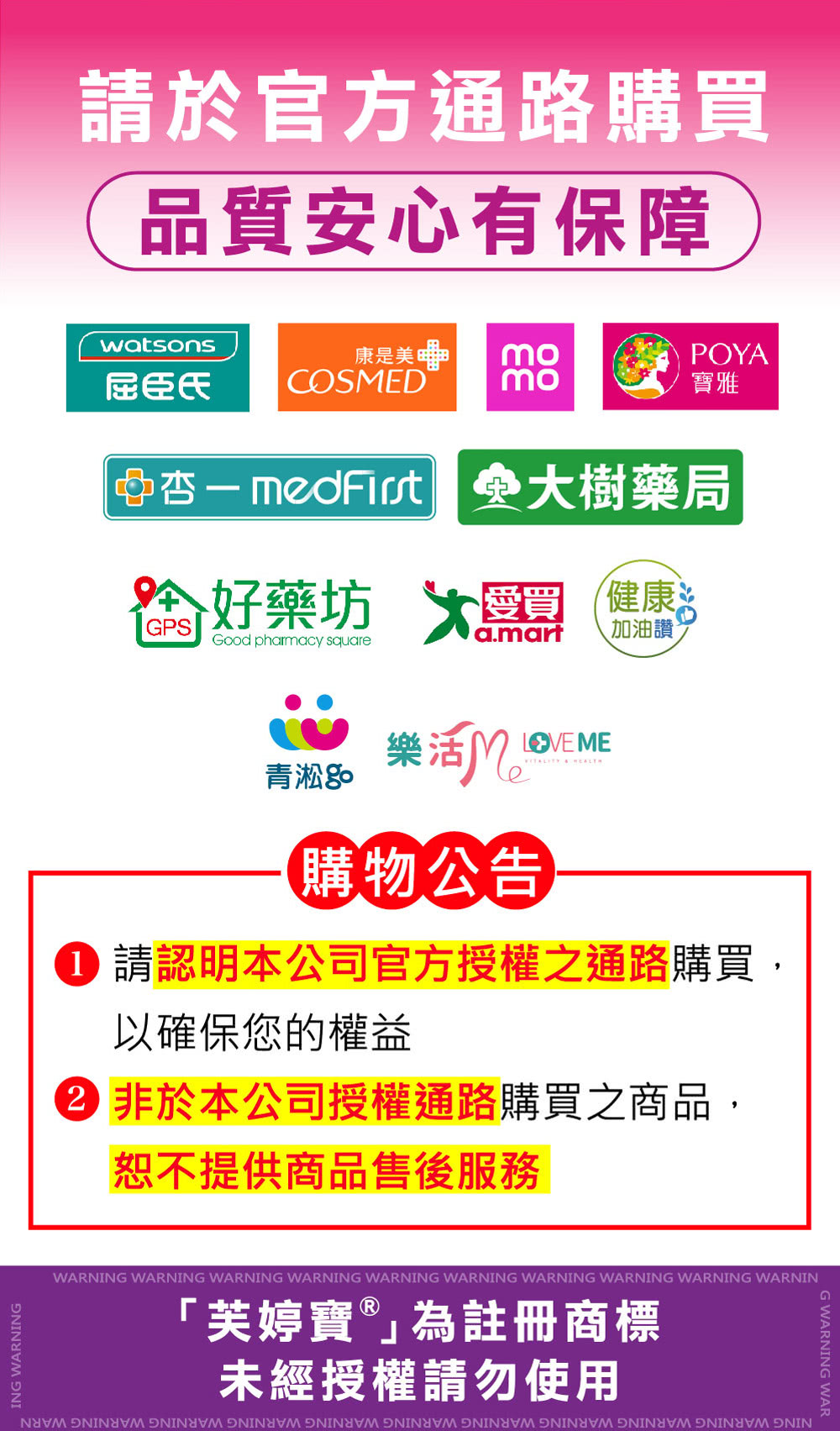 曼杏medFirst 全大樹藥局