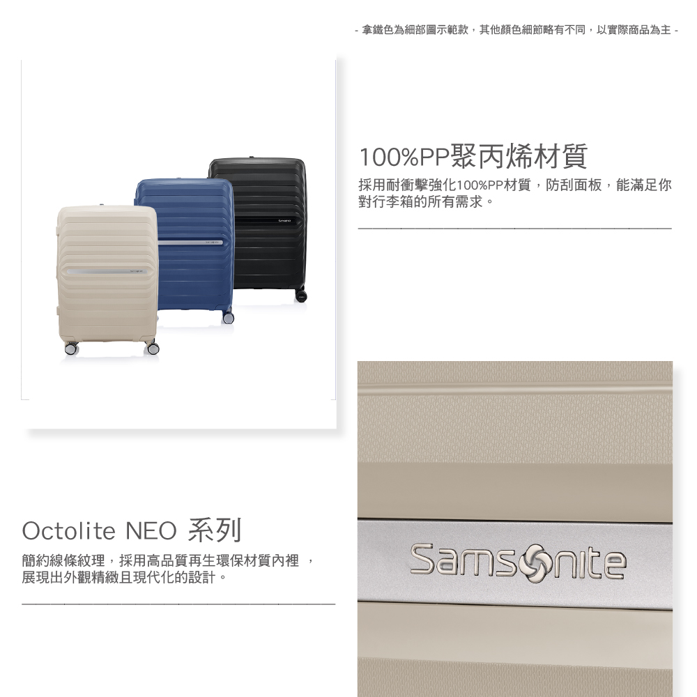 拿鐵色為細部圖示範款,其他顏色細節略有不同,以實際商品為主
