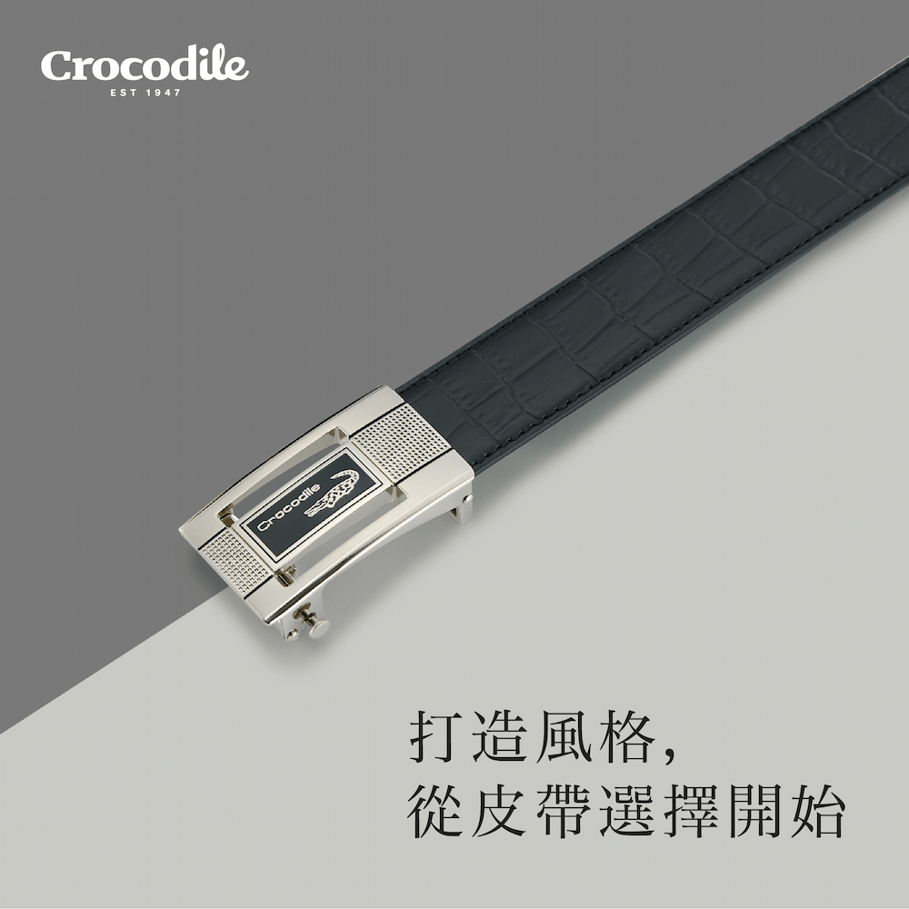 Crocodile 鱷魚皮件 自動扣/紳士真皮皮帶 男皮帶推