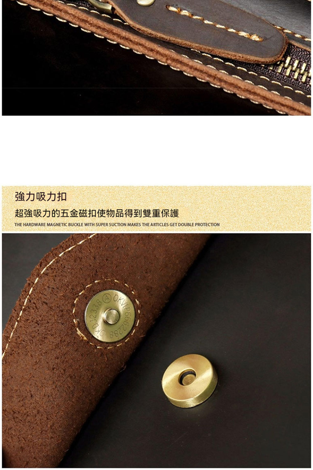 強力吸力扣 超強吸力的五金磁扣使物品得到雙重保護 