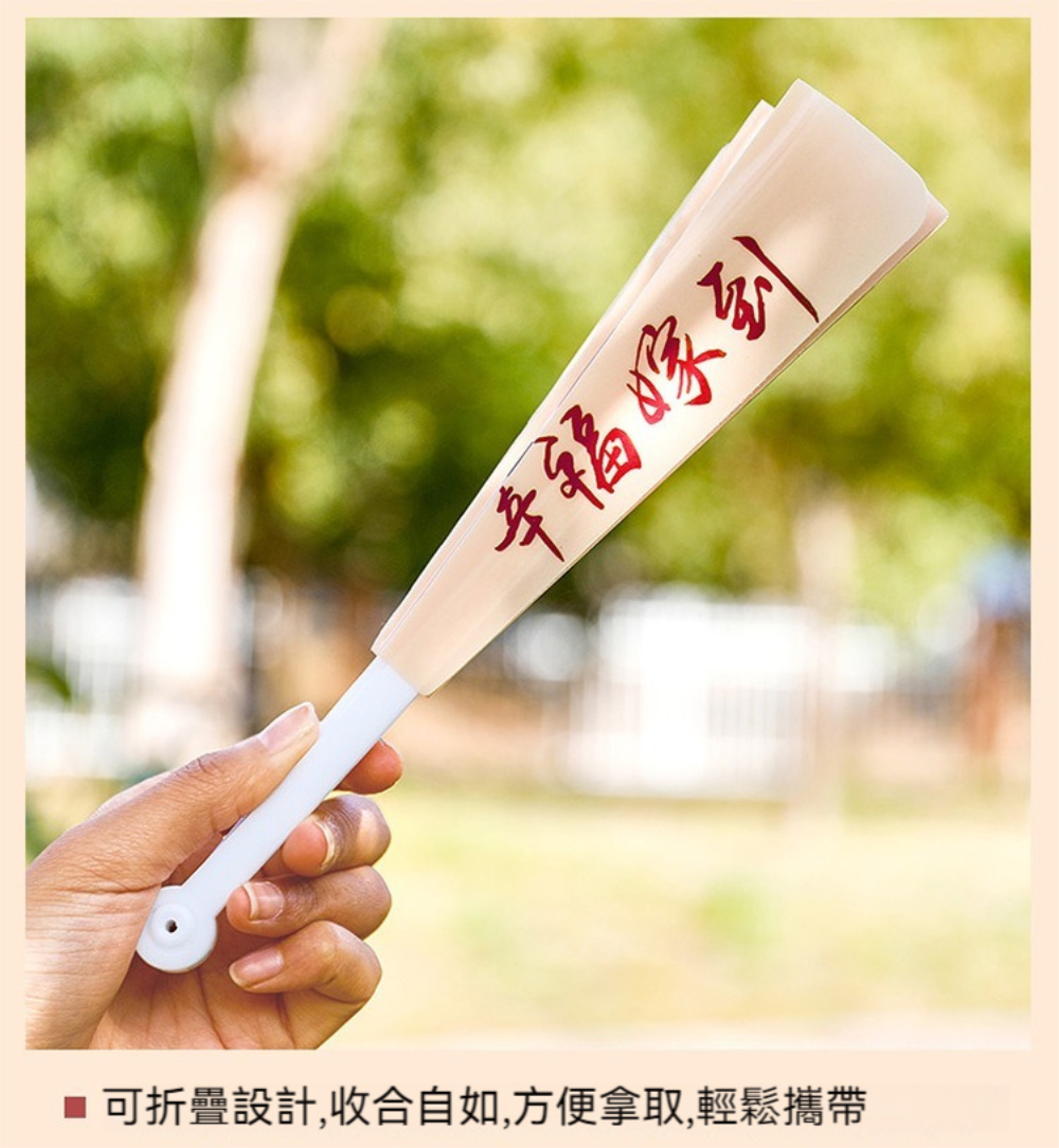 车福嫁到 可折疊設計,收合自如,方便拿取,輕鬆攜帶 