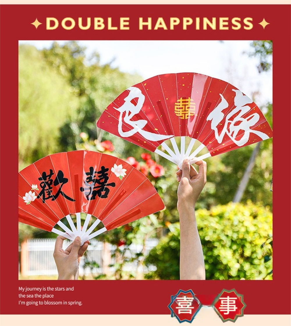 歡醬 良 福 喜事 