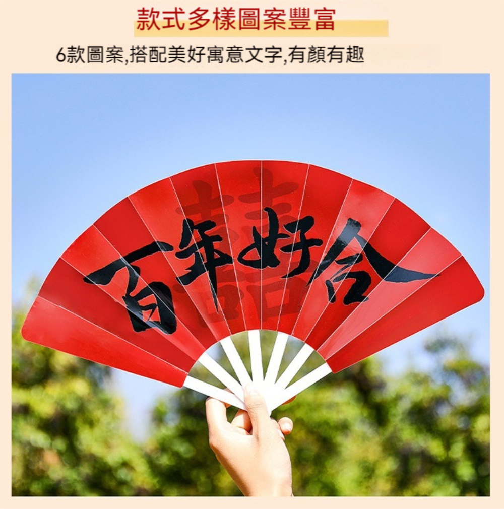 款式多樣圖案豐富 6款圖案,搭配美好寓意文字,有顏有趣 年好皮 