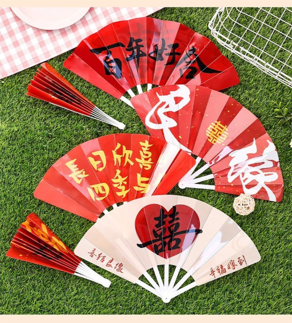 喜结良缘