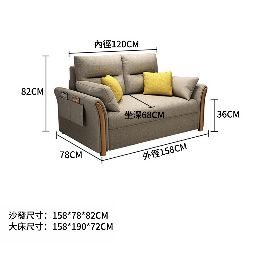 ZAIKU 宅造印象 沙發床 1.58米棉麻乳膠款 兩用折疊