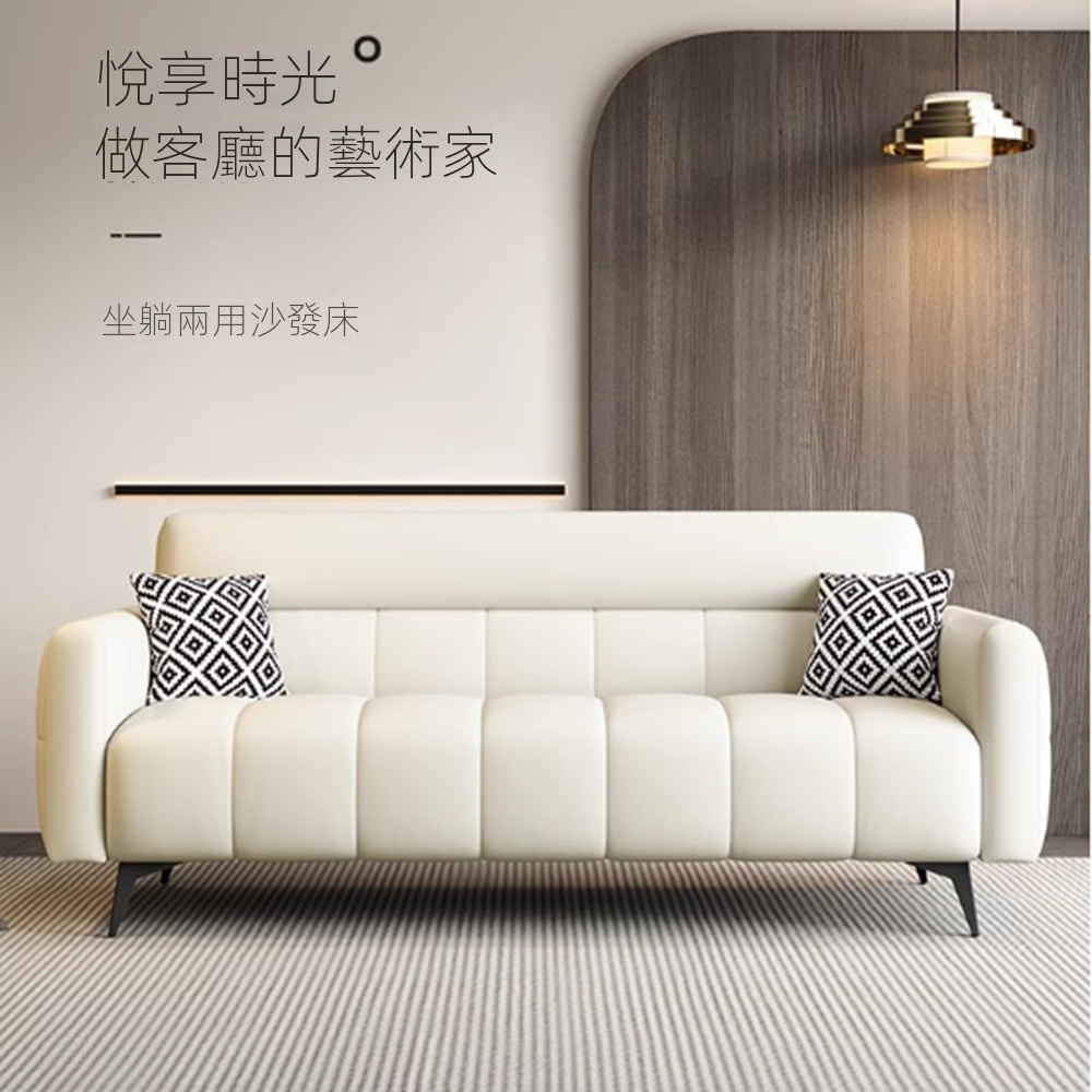 常隆 沙發 沙發床 沙發椅 扶手沙發 折疊沙發(貓爪布 實木